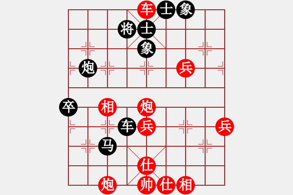 象棋棋譜圖片：金蛇劍(電神)-勝-風(fēng)雨亭(6弦) - 步數(shù)：63 