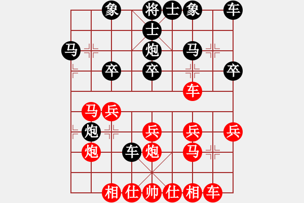 象棋棋譜圖片：150711 第6輪 第18臺(tái) 呂森隆（森）先勝 蔡汶軒（砂） - 步數(shù)：20 