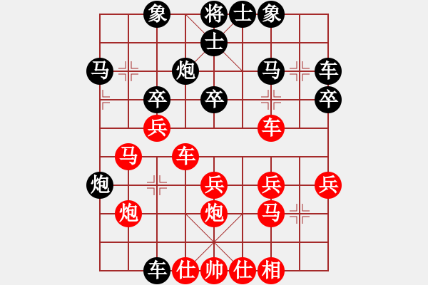 象棋棋譜圖片：150711 第6輪 第18臺(tái) 呂森隆（森）先勝 蔡汶軒（砂） - 步數(shù)：30 