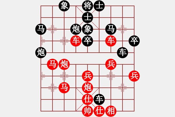 象棋棋譜圖片：150711 第6輪 第18臺(tái) 呂森?。ㄉ┫葎?蔡汶軒（砂） - 步數(shù)：50 