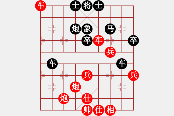 象棋棋譜圖片：150711 第6輪 第18臺(tái) 呂森?。ㄉ┫葎?蔡汶軒（砂） - 步數(shù)：70 