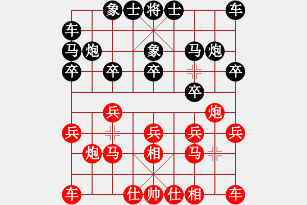 象棋棋譜圖片：馬踏南山(2段)-勝-阿進(jìn)(2段) - 步數(shù)：10 