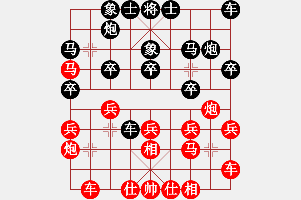 象棋棋譜圖片：馬踏南山(2段)-勝-阿進(jìn)(2段) - 步數(shù)：20 