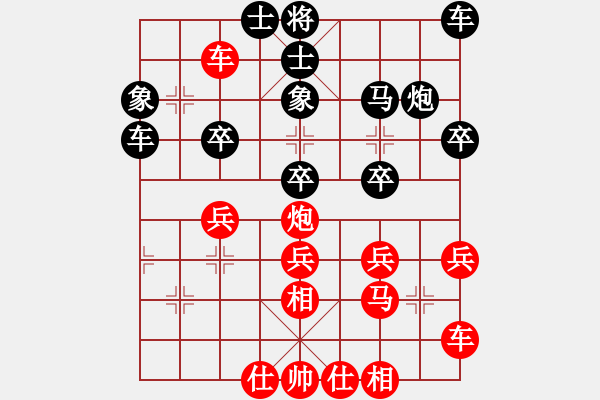 象棋棋譜圖片：馬踏南山(2段)-勝-阿進(jìn)(2段) - 步數(shù)：30 