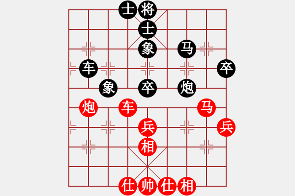 象棋棋譜圖片：馬踏南山(2段)-勝-阿進(jìn)(2段) - 步數(shù)：50 