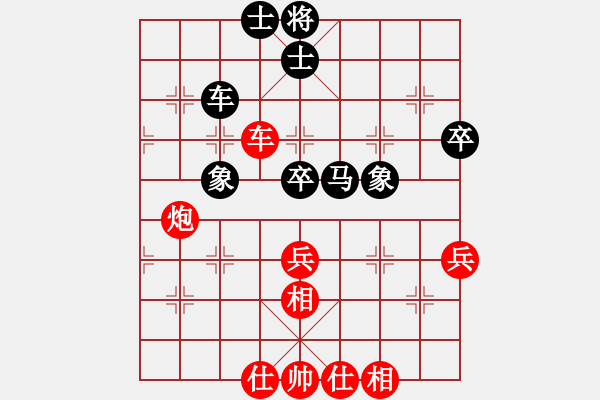 象棋棋譜圖片：馬踏南山(2段)-勝-阿進(jìn)(2段) - 步數(shù)：60 