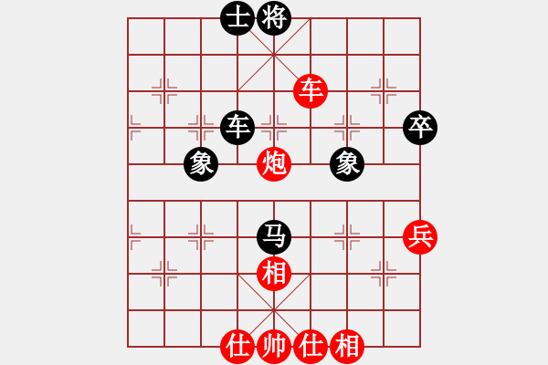 象棋棋譜圖片：馬踏南山(2段)-勝-阿進(jìn)(2段) - 步數(shù)：70 