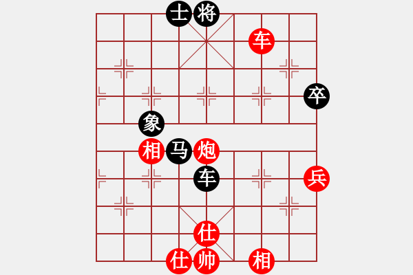 象棋棋譜圖片：馬踏南山(2段)-勝-阿進(jìn)(2段) - 步數(shù)：90 