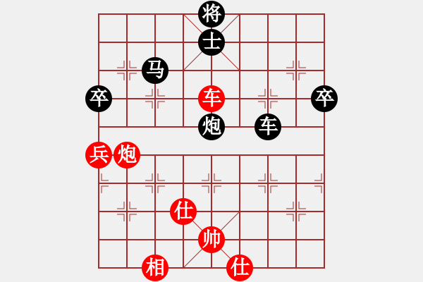 象棋棋譜圖片：西海棋王(4段)-負(fù)-北工大胡欣(月將) - 步數(shù)：110 