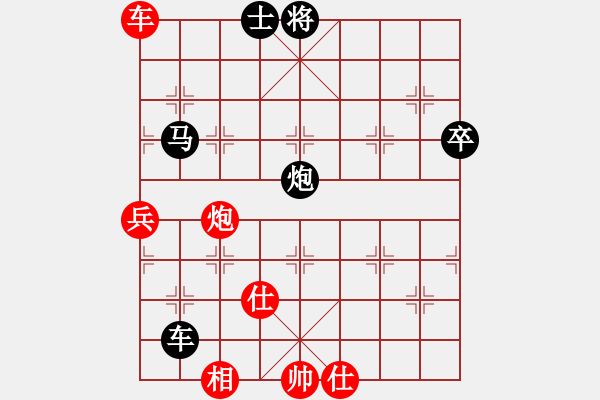 象棋棋譜圖片：西海棋王(4段)-負(fù)-北工大胡欣(月將) - 步數(shù)：120 