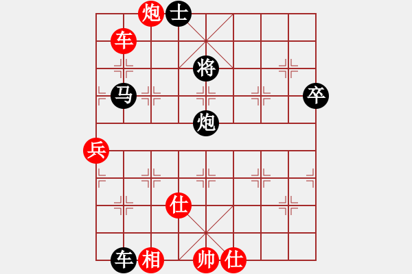 象棋棋譜圖片：西海棋王(4段)-負(fù)-北工大胡欣(月將) - 步數(shù)：130 