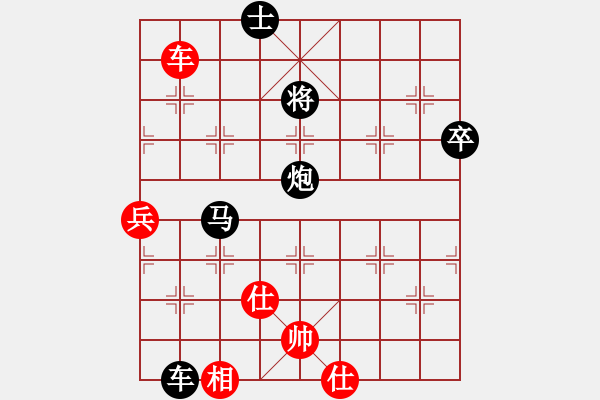 象棋棋譜圖片：西海棋王(4段)-負(fù)-北工大胡欣(月將) - 步數(shù)：138 