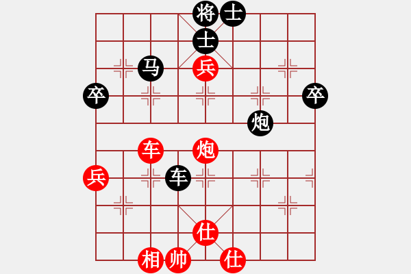 象棋棋譜圖片：西海棋王(4段)-負(fù)-北工大胡欣(月將) - 步數(shù)：70 