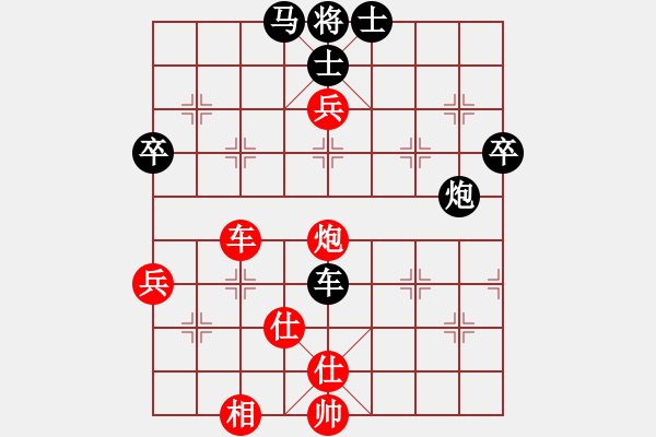 象棋棋譜圖片：西海棋王(4段)-負(fù)-北工大胡欣(月將) - 步數(shù)：80 