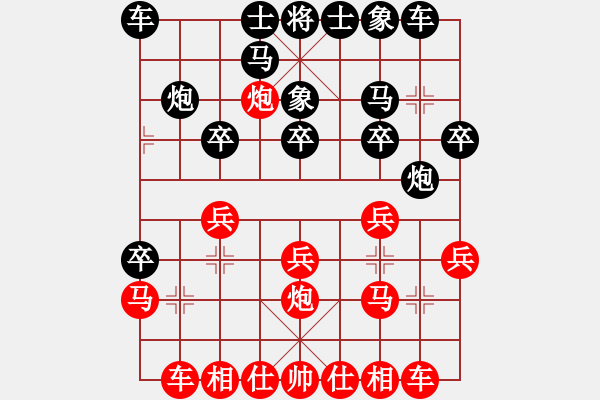 象棋棋譜圖片：幸運(yùn)百萬(先勝)鷹城少帥 - 步數(shù)：20 