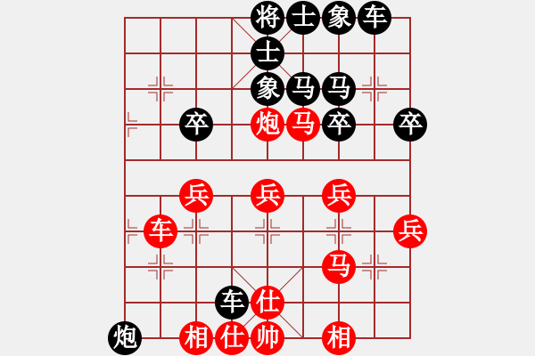 象棋棋譜圖片：幸運(yùn)百萬(先勝)鷹城少帥 - 步數(shù)：40 