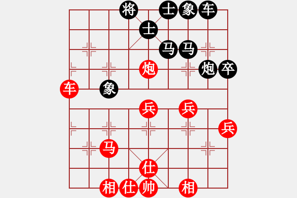 象棋棋譜圖片：幸運(yùn)百萬(先勝)鷹城少帥 - 步數(shù)：60 