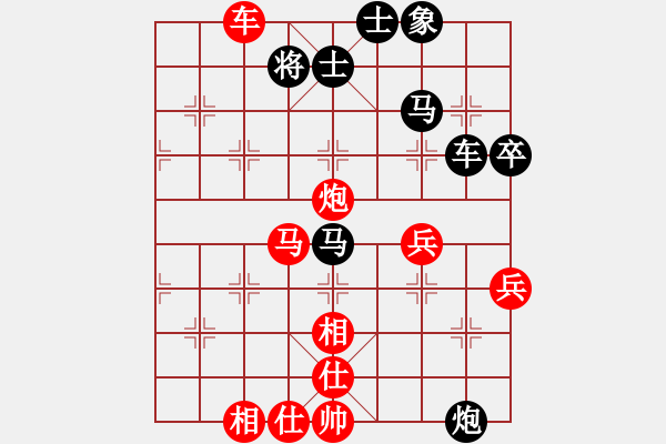 象棋棋譜圖片：幸運(yùn)百萬(先勝)鷹城少帥 - 步數(shù)：70 