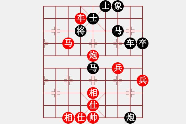 象棋棋譜圖片：幸運(yùn)百萬(先勝)鷹城少帥 - 步數(shù)：77 