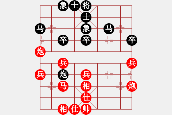 象棋棋谱图片：第21轮 2-4慢 浙江体彩 王宇航 红先和 浙江民泰 王家瑞 - 步数：40 