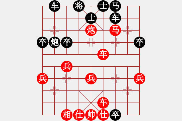 象棋棋譜圖片：山雞(初級)-勝-moya(3級) 8―6 - 步數(shù)：40 