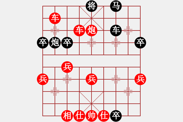 象棋棋譜圖片：山雞(初級)-勝-moya(3級) 8―6 - 步數(shù)：50 