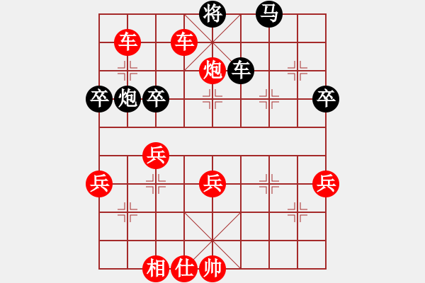 象棋棋譜圖片：山雞(初級)-勝-moya(3級) 8―6 - 步數(shù)：55 