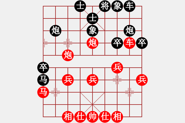 象棋棋譜圖片：無情傷(天帝)-勝-棋善八俠(月將) - 步數(shù)：30 