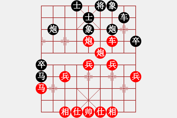 象棋棋譜圖片：無情傷(天帝)-勝-棋善八俠(月將) - 步數(shù)：35 