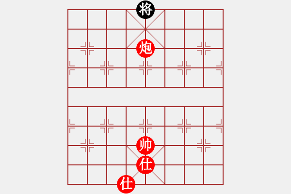 象棋棋譜圖片：星期八(北斗)-勝-眾星拱月(天罡) - 步數(shù)：190 