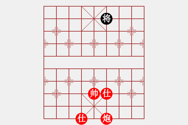 象棋棋譜圖片：星期八(北斗)-勝-眾星拱月(天罡) - 步數(shù)：199 