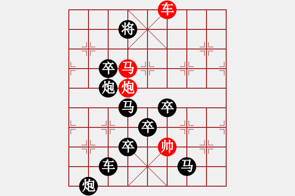 象棋棋譜圖片：任云擬局 火花圖形局(3) - 步數(shù)：27 