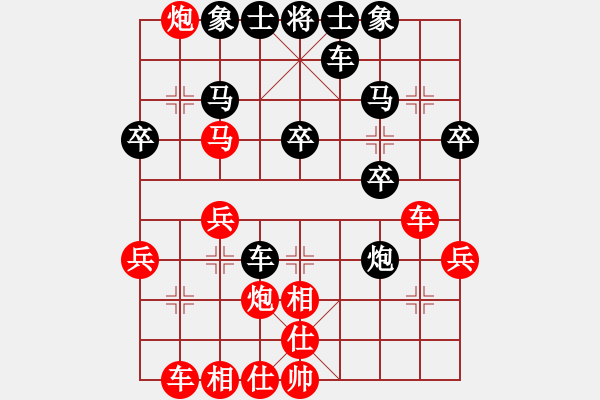 象棋棋譜圖片：瞪誰(shuí)誰(shuí)蛋疼(5段)-勝-松江炮王(2段) - 步數(shù)：30 