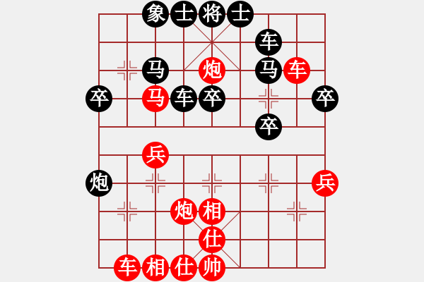 象棋棋譜圖片：瞪誰(shuí)誰(shuí)蛋疼(5段)-勝-松江炮王(2段) - 步數(shù)：40 