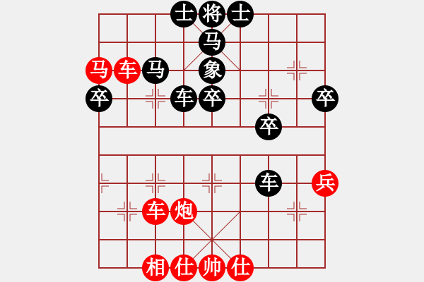 象棋棋譜圖片：瞪誰(shuí)誰(shuí)蛋疼(5段)-勝-松江炮王(2段) - 步數(shù)：61 