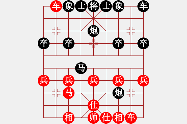 象棋棋譜圖片：順炮局(業(yè)四升業(yè)五評測對局)我先勝 - 步數(shù)：20 