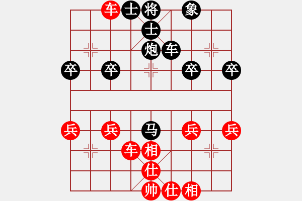 象棋棋譜圖片：順炮局(業(yè)四升業(yè)五評測對局)我先勝 - 步數(shù)：30 