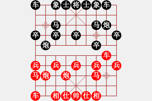 象棋棋谱图片：跨海飞天(3段)-负-rolex(2段) - 步数：10 