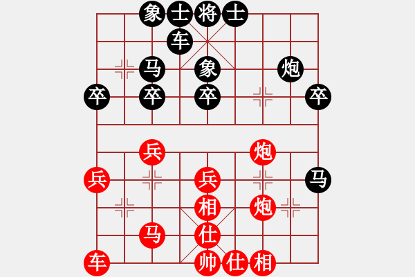 象棋棋谱图片：跨海飞天(3段)-负-rolex(2段) - 步数：30 