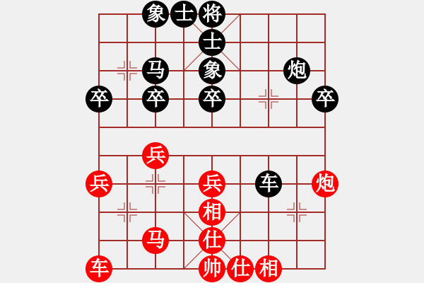 象棋棋譜圖片：跨海飛天(3段)-負(fù)-rolex(2段) - 步數(shù)：40 