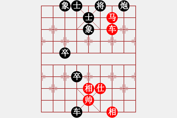 象棋棋譜圖片：跨海飛天(3段)-負(fù)-rolex(2段) - 步數(shù)：90 