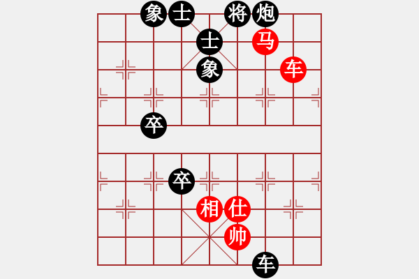 象棋棋谱图片：跨海飞天(3段)-负-rolex(2段) - 步数：94 