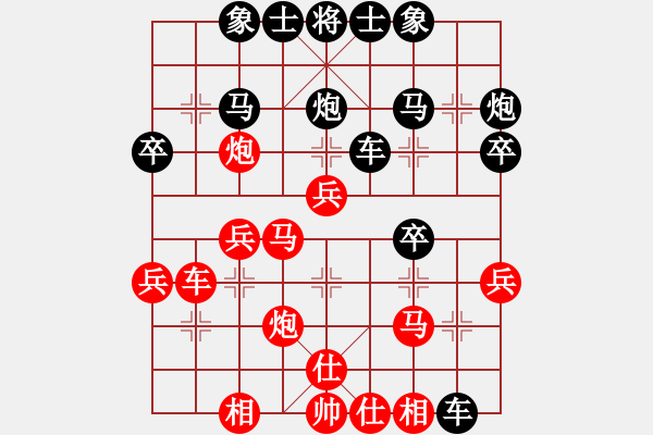 象棋棋譜圖片：nvduc(1段)-勝-重慶黔江二(4段) - 步數(shù)：30 