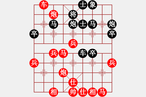 象棋棋譜圖片：nvduc(1段)-勝-重慶黔江二(4段) - 步數(shù)：38 