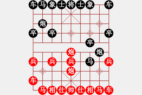 象棋棋譜圖片：任丘[911409130] -VS- 毛毛蟲[575820246] - 步數(shù)：10 