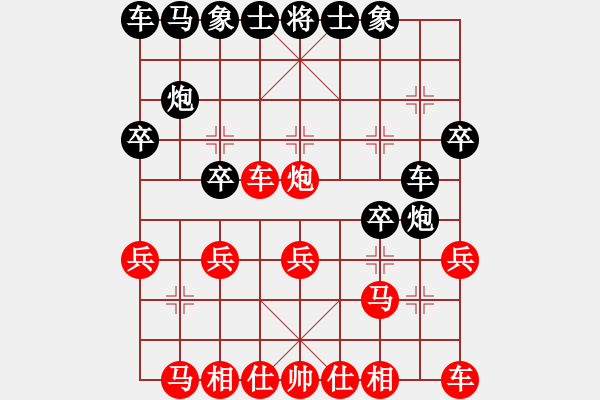 象棋棋譜圖片：任丘[911409130] -VS- 毛毛蟲[575820246] - 步數(shù)：20 