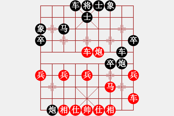 象棋棋譜圖片：任丘[911409130] -VS- 毛毛蟲[575820246] - 步數(shù)：30 