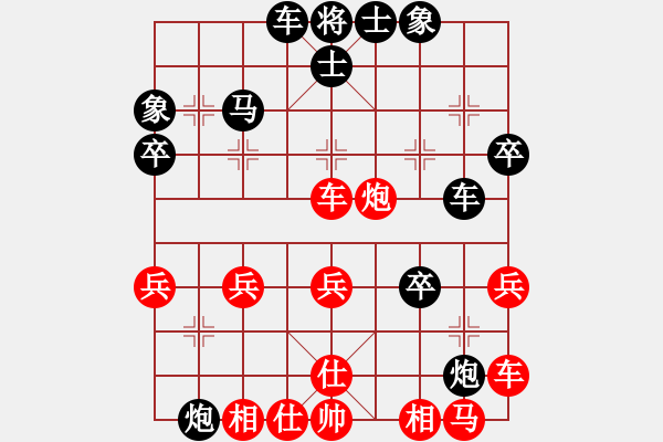 象棋棋譜圖片：任丘[911409130] -VS- 毛毛蟲[575820246] - 步數(shù)：34 