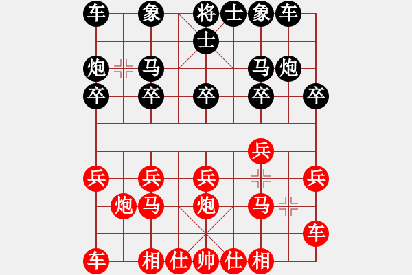 象棋棋譜圖片：橫才俊儒[292832991] -VS- 大海[1665894407] - 步數(shù)：10 