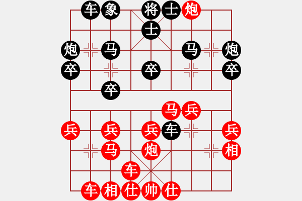 象棋棋譜圖片：橫才俊儒[292832991] -VS- 大海[1665894407] - 步數(shù)：23 